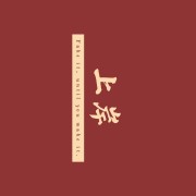 专背卡包封面