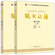 现代汉语卡包封面