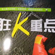 生物选修三卡包封面