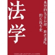 知识产权卡包封面