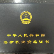 2021年法考主观题私法部分精要卡包封面