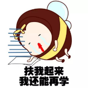 英语一完型填空选项单词卡包封面