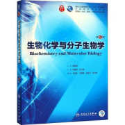 生化选择题卡包封面