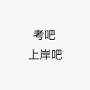 福建事业单位选择题卡包封面