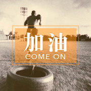 公务员考试判断推理知识点卡包封面