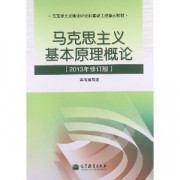 马概选择题习题卡包封面