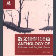 散文108卡包封面