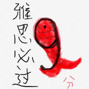 雅思丨口语必备丨杨帅99句卡包封面