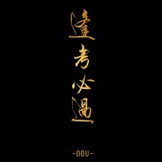 中综各类易背口诀及难点梳理卡包封面