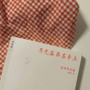 英语二阅读生词（持续更新）卡包封面