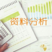公务员-资料分析卡包封面