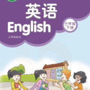 英语必背卡包封面