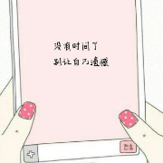 R老师外刊精读班笔记合集卡包封面