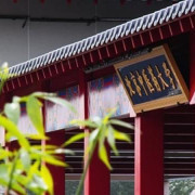 中医考研练习题卡包封面