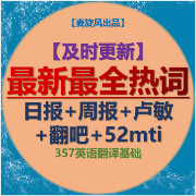 【麦旋风】22翻硕热词(23热词见简介)卡包封面