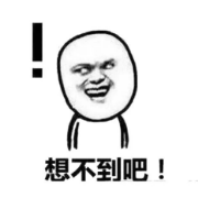 2000个超好玩的脑筋急转弯卡包封面