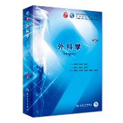外科简答题卡包封面