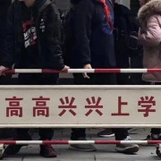 中药卡包封面