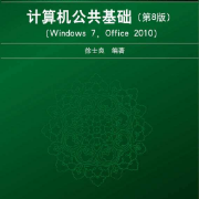 windows及应用卡包封面