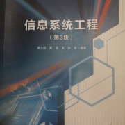信息咨询卡包封面
