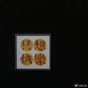 新闻传播碎片知识点卡包封面