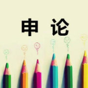 #公务员考试#申论#规范词#卡包封面