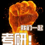 考研英语单词5500卡包封面