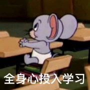 中药学卡包封面
