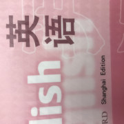 一年级单词卡包封面