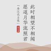 四六级翻译传统文化专有名词卡包封面