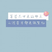烟草卡包封面