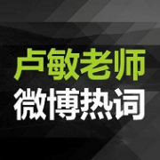2019卢敏热词汇总卡包封面