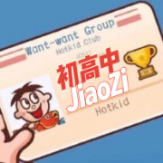 〖陆七〗初高中笔试教师资格证一卡通-教资卡包封面