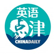23翻硕/22考研中国日报热词卡包封面