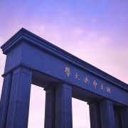 考试分析法理学卡包封面