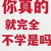 2023法硕口诀！卡包封面