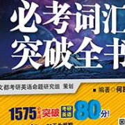 何凯文1575卡包封面
