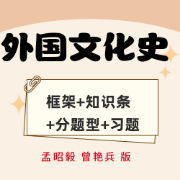 甜❥外国文化史卡包封面