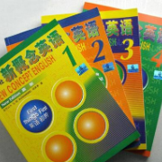 新概念英语（全四册）卡包封面