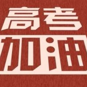 高考英语词汇（带图片带例句）卡包封面