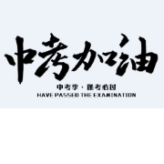 中考词汇卡包封面