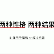 英语一阅读真题单词和句子卡包封面