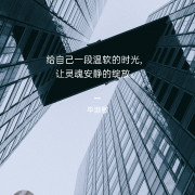 考研政治 顺口溜及重要会议、卡包封面