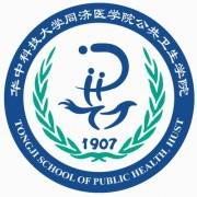 华中科技大学 353卫生综合 真题卡包封面