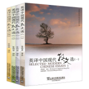 张培基散文选卡包封面