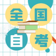 自考《马原概论》历年真题+模拟试题卡包封面