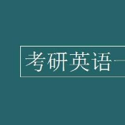 张剑黄皮书重点词汇（01-10）卡包封面