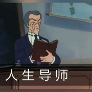 考研专业课 | 王道操作系统选择题库卡包封面