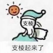建筑史名词解释卡包封面
