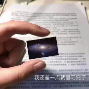 毛泽东古诗词（超全，适合海大mti）卡包封面